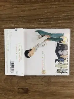【帯付き】つじあやの 風になる CD / VICL-35404