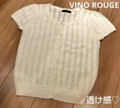 VINO ROUGE カーディガン　鍵編み　半袖 М　白 ホワイト ビジュー