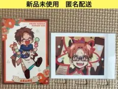 地縛少年花子くん　ぱしゃこれ　10周年ミュージアム特典　茜