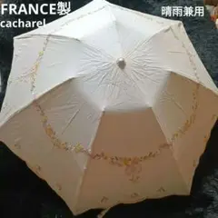 cacharel キャシャレル　日傘　傘　刺繍　花柄　紫外線防止　UVカット