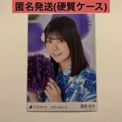 Item thumbnail for item 215d31b4-e16b-456b-a3d6-8a8843137512