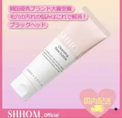 SHHOM クレンジングジェル【新品】即購入OK