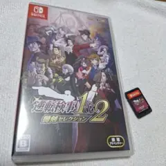 Switch 逆転検事1&2 御剣セレクション