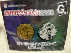 ポケカくじ2022
