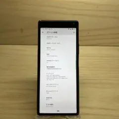 SONY Xperia 8 SOV42 本体　K108
