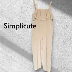 Simplicute ラッフルサロペット ライトベージュ