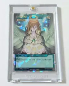 【特価品‼️】天使の施し　オーバーラッシュレア m49961171389_1.jpg?1740711347