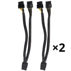Wersualy 4パック スプリッター電源ケーブル 8インチ