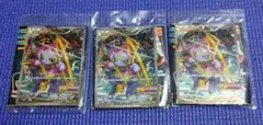 ポケモンカード　フーパ：光輪の超魔神 フーパ 入場者プレゼント 3個