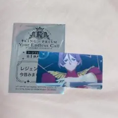 キンツア 特典　法月仁　今昔みまもりカード