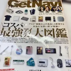 Item thumbnail for item 679ebec7-f9d2-4870-b5a3-6ecf78152b63