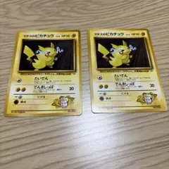 黄 現物 ポケモンカードe ピカチュウ 1ED 未使用 美品 でんきしっぽ 黄 現物 ポケモンカードe ピカチュウ 1ED 未使用 美品 でんき