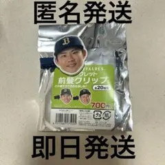 オリックスバファローズ 曽谷選手 前髪クリップ