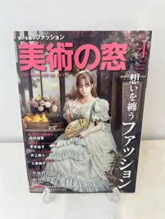 2025年最新】大津英敏の人気アイテム - メルカリ