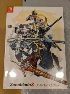【新品•未開封品】ゼノブレイド3 コレクターズエディション　特典のみ ゼノブレイド3 コレクターズエディション 特典のみ｜Yahoo