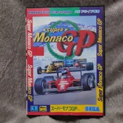 スーパーモナコGP メガドライブ用