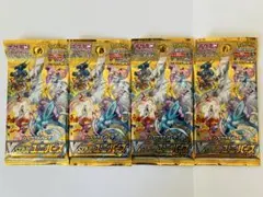 vstarユニバース　パック