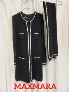MAXMARA ニットロングコート
