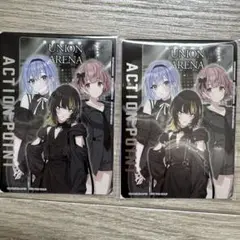 ユニアリ　AP コメティック　2枚　おまけ付き