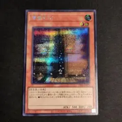 遊戯王　増殖するG シークレット　シク