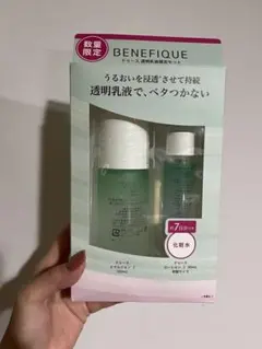 資生堂 ベネフィーク ドゥース 透明乳液限定セット