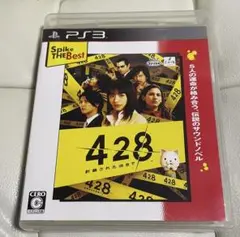 PS3 428 封鎖された渋谷で~