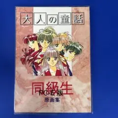 Item thumbnail for item 13509c54-5905-4dfb-a908-0648265178df