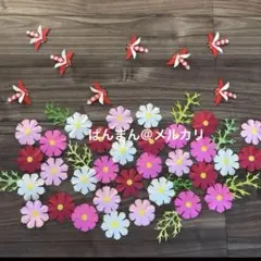 コスモス♡秋♡トンボ♡壁面♡飾り♡折り紙♡ハンドメイド♡製作♡パーツ