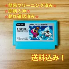 アイスクライマー ファミコンソフト