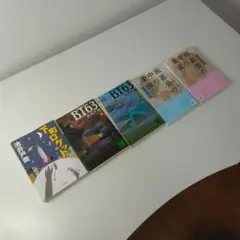 下町ロケット