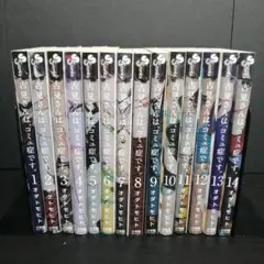 古見さんは、コミュ症です。 全巻*
