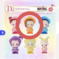 おジャ魔女どれみ 一番くじ D賞 はづき