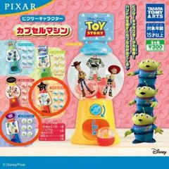 ピクサーキャラクター　カプセルマシン　マイ・エレメント&インサイド・ヘッド