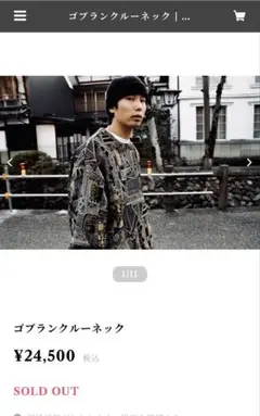 【未使用品】simianring コブランクルーネック 未使用品】simianring コブランクルーネック