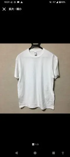 GILDAN ギルダン 半袖Tシャツ ホワイト 白 S