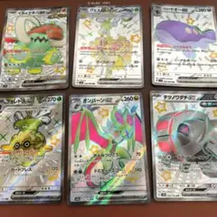 ポケモンカード 6枚セット SSR まとめ売り　ポケカ　セット売り