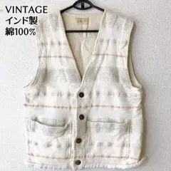 VINTAGE 男女兼用 インド製 綿100% ベスト きなり　L
