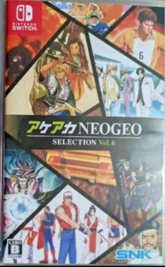 アケアカNEOGEO SELECTION Vol.6