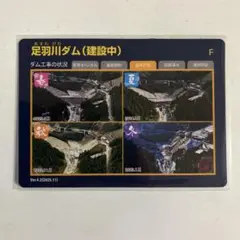 Item thumbnail for item 9b77f80f-a367-4159-b21e-567247a45219