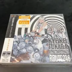 深田恭子KYOKO FUKADA ルート24 CD+DVD 初回限定盤
