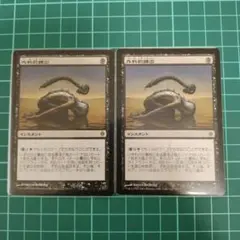 Item thumbnail for item b12723b6-e3ca-4833-9717-fe40fcfd48c6