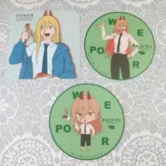 チェンソーマン パワー　コースター3点
