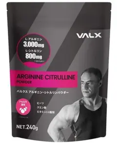 アセロラ VALX バルクス アルギニン・シトルリンパウダー 240g 国産