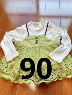 90 トップス