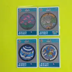 マンホールカード 神奈川県 相模原市 A009 B010 C018 D016