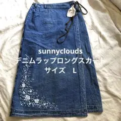 新品タグ付き　sunnyclouds デニムラップスカート　L