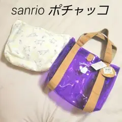 Sanrio サンリオ ポチャッコ クリアバッグ ポーチ トートバッグ 新品