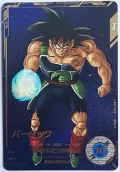 ドラゴンボールスーパーダイバーズ バーダック パラレル SDV1-045