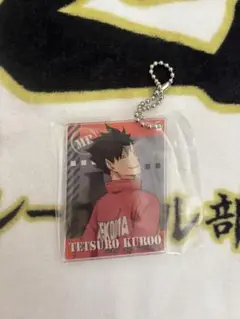 ハイキュー黒尾鉄朗 アクリルキーホルダー