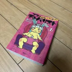 ママはテンパリスト 全4巻セット